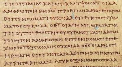 Greek Papyrus manuscript